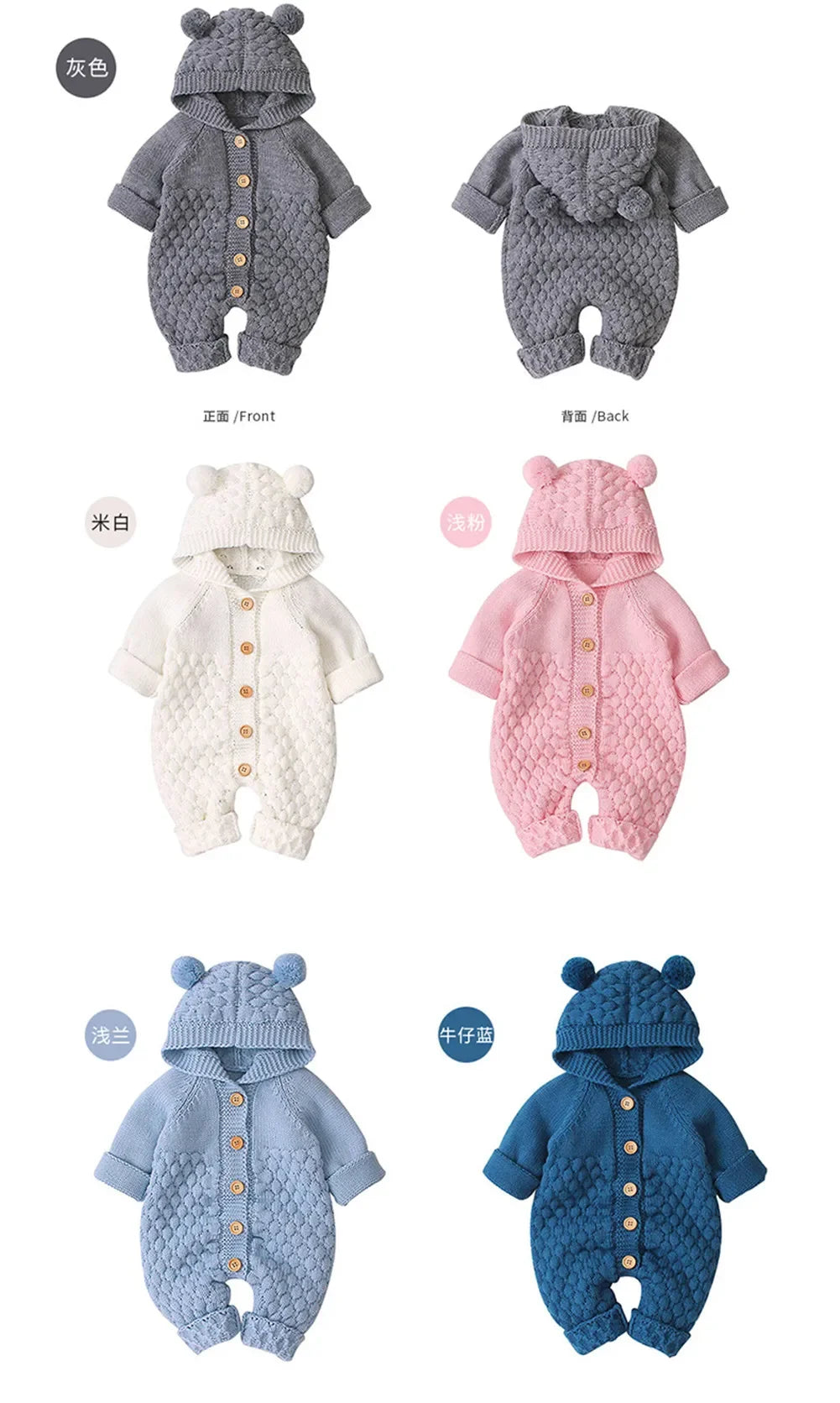 Mini Bear Knit Hooded Romper